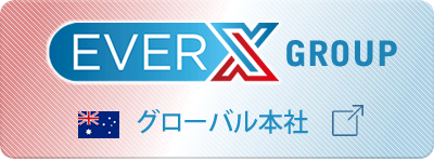 EverX本社